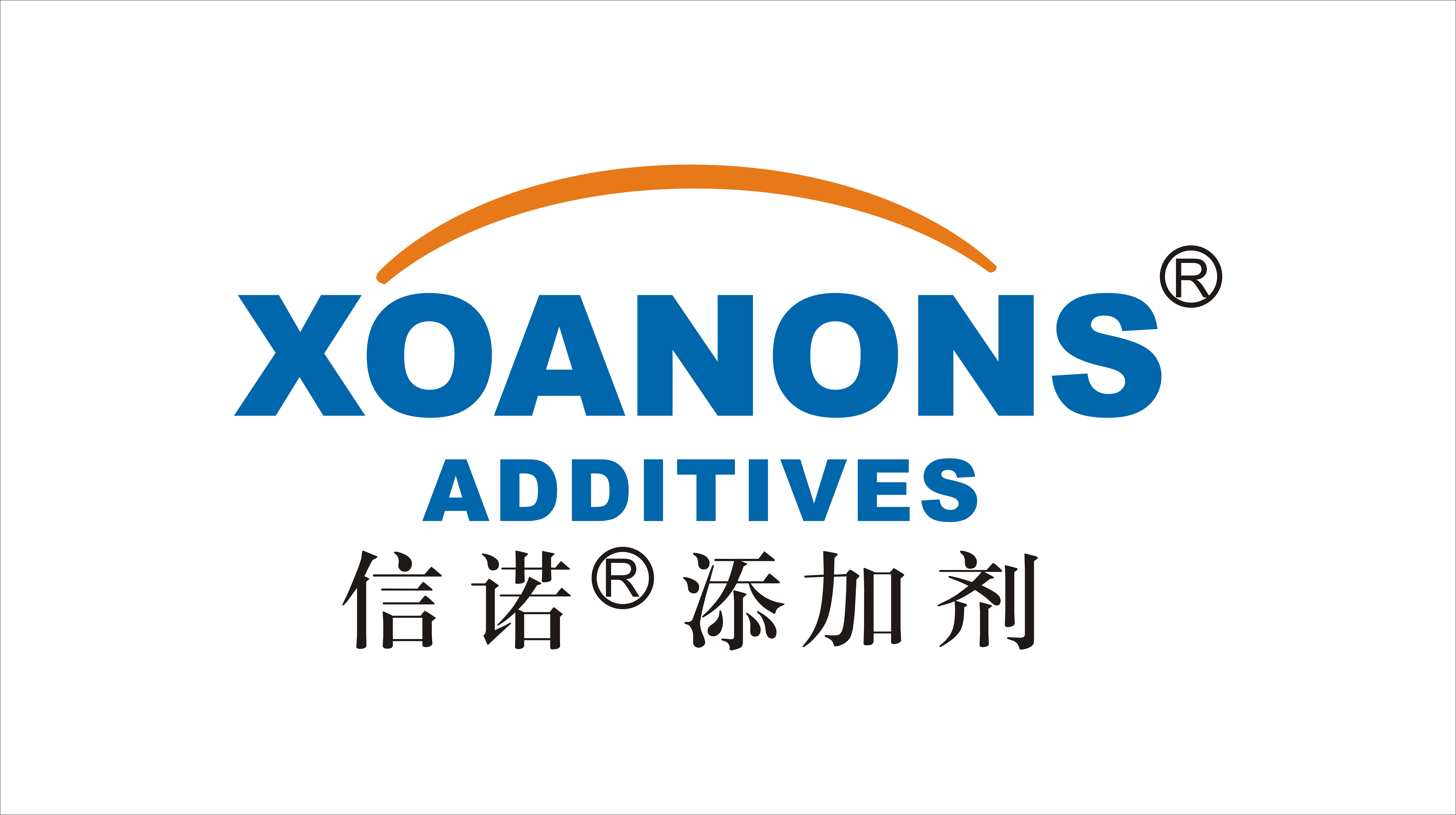 Anhui Xoanons Chemical Co., Ltd._logo